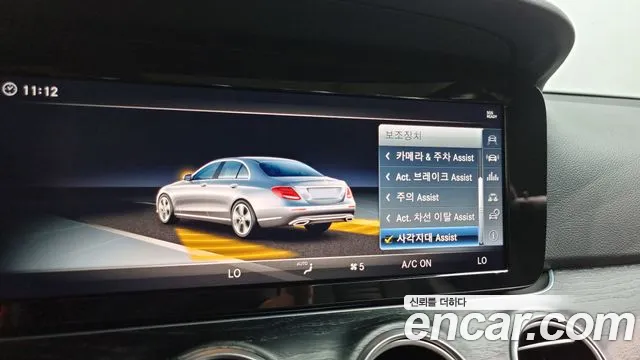 Mercedes-Benz E-Class W213 id 2791449 из Кореи 17