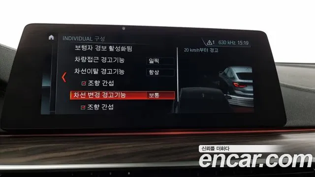 BMW 6 Series GT (G32) id 2548229 из Кореи 17