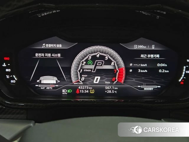 Lamborghini Urus id 4740976 из Кореи 13