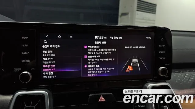 Kia Sorento 4th Generation id 2681631 из Кореи 17