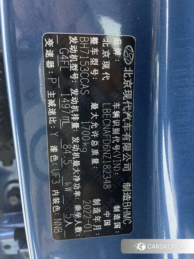 Hyundai Elantra id 4299791 из Китая 12