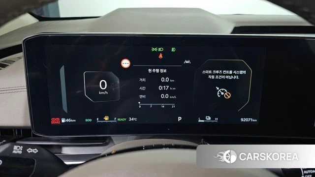 Kia The New Carnival 4th Generation id 4735149 из Кореи 27