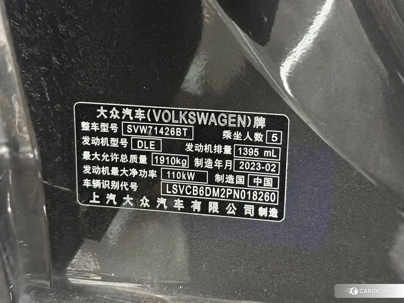 Volkswagen Lamando id 4606889 из Китая 15