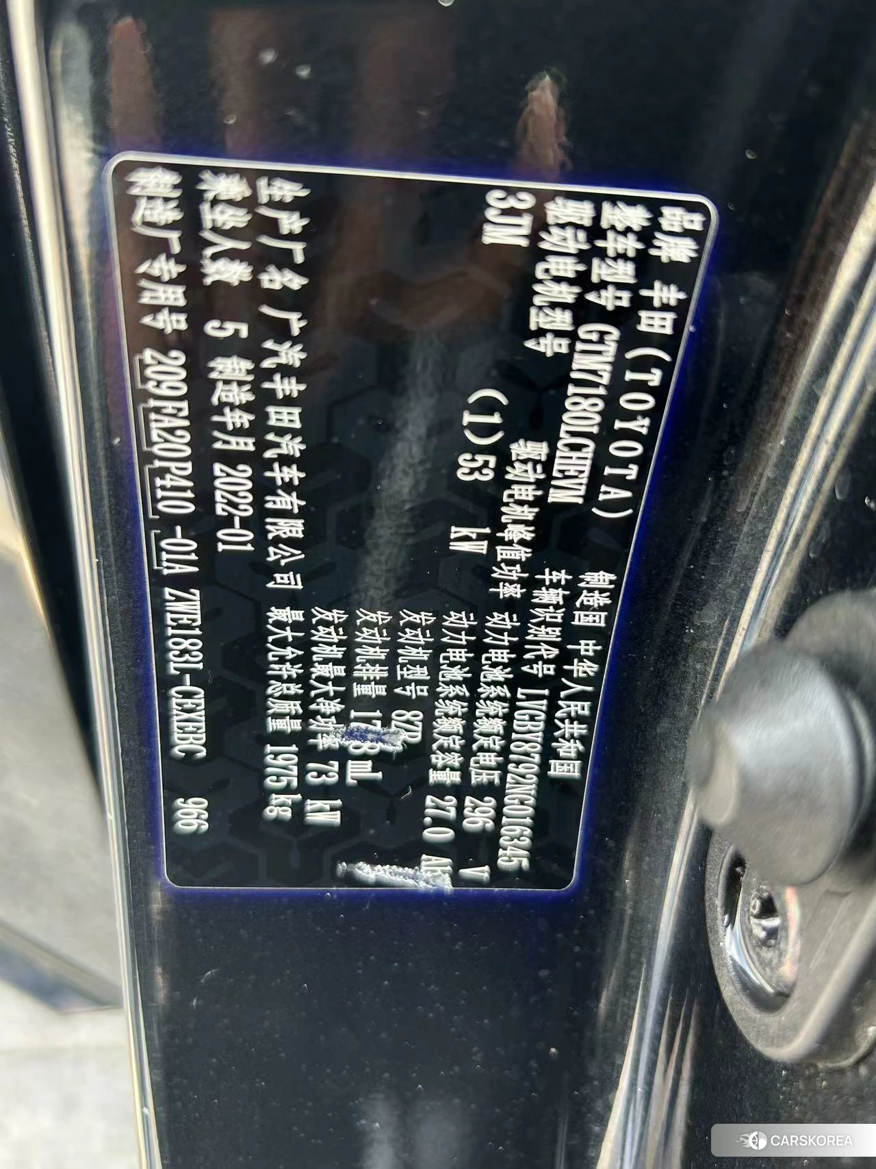 Toyota Ralink Dual Engine E+ id 4452454 из Китая 13