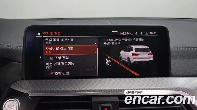 BMW X3 (G01) id 2671708 из Кореи 17