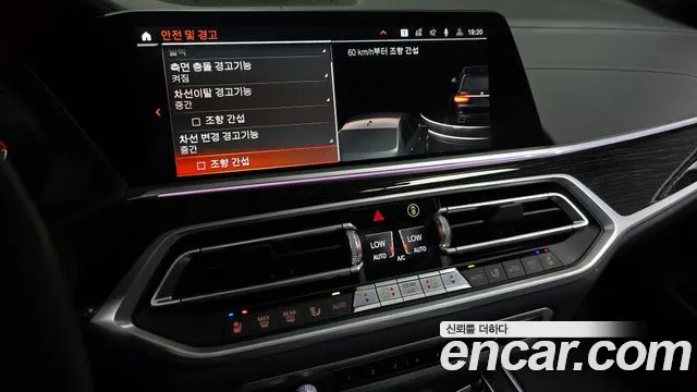 BMW X7 (G07) id 2790537 из Кореи 17