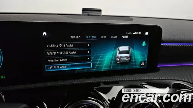 Mercedes-Benz A-Class W177 id 2641790 из Кореи 17