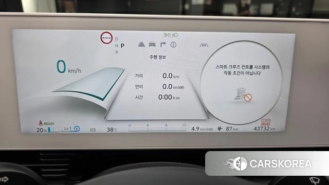 Hyundai Ionic 5 id 4632033 из Кореи 34