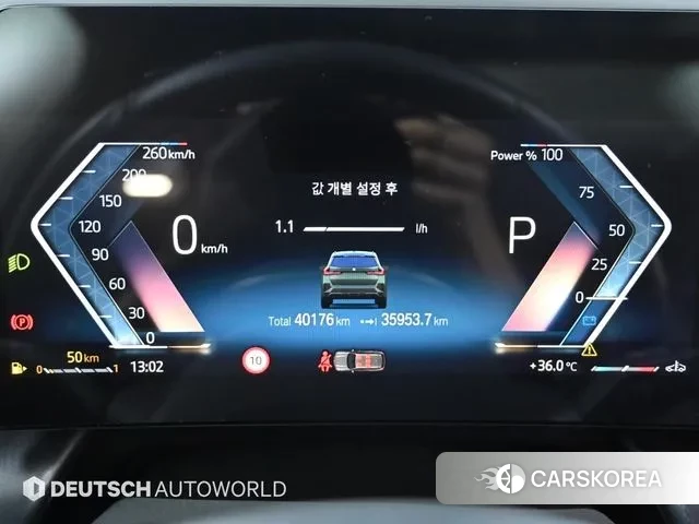 BMW X1 (U11) id 3002401 из Кореи 17