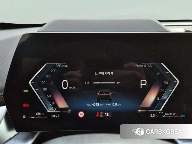 BMW X1 (U11) id 3674591 из Кореи 7