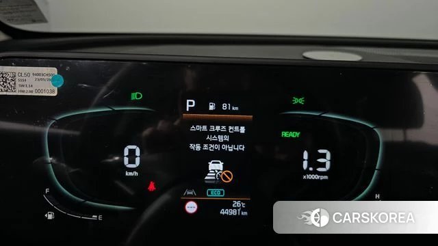 Kia Sportage 5th Generation Hybrid id 4834835 из Кореи 27