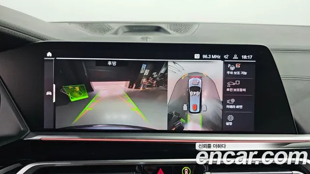 BMW X7 (G07) id 2790727 из Кореи 17