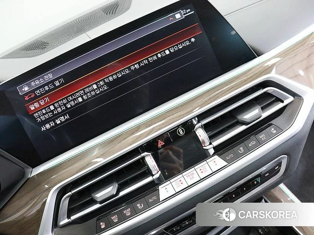 BMW X5 (G05) id 3833465 из Кореи 17