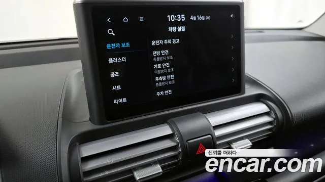 Hyundai Casper id 2630165 из Кореи 17