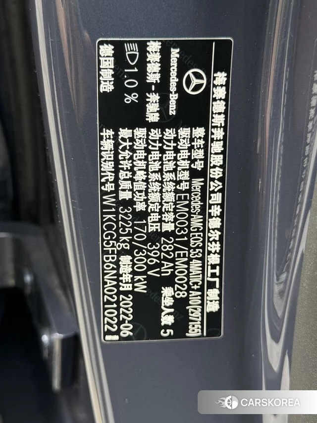 Mercedes-Benz EQS AMG id 4214170 из Китая 26