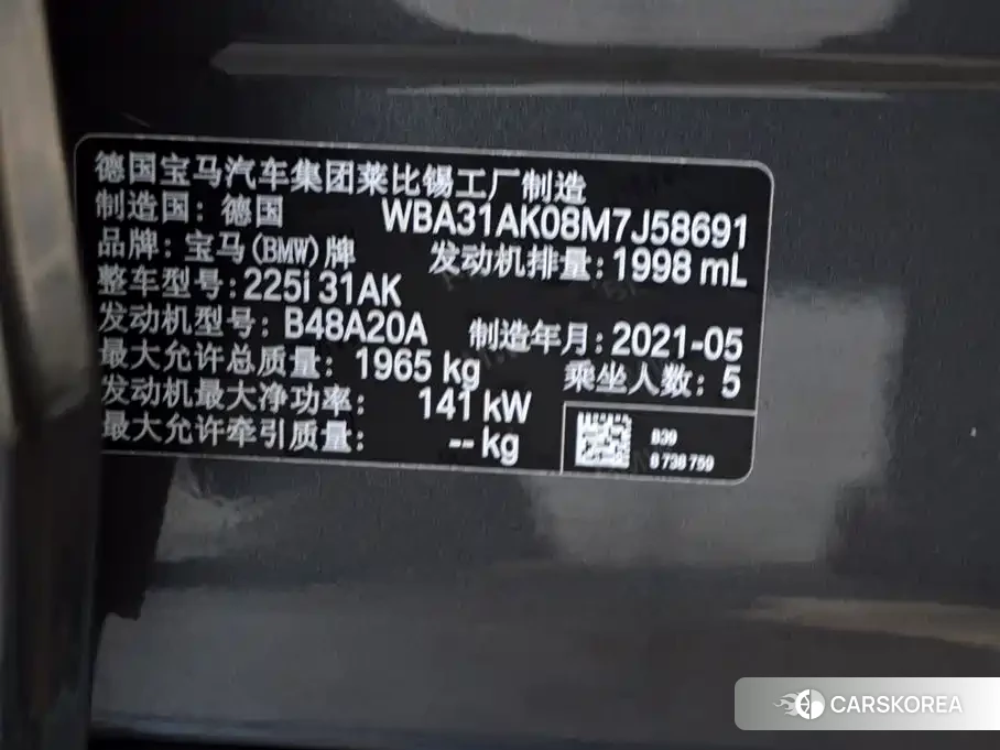 BMW 2 series id 4653852 из Китая 12