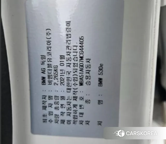 BMW 5 Series (G30) id 3509015 из Кореи 7