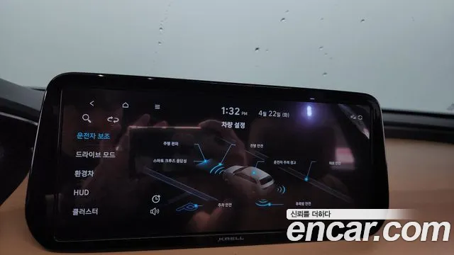 Hyundai The New Santa Fe id 2649904 из Кореи 17