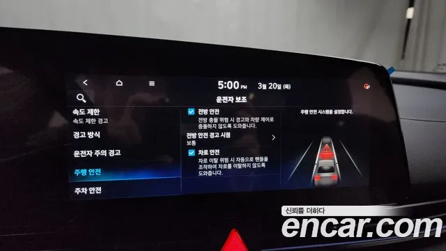 Hyundai The New Avante (CN7) id 2527161 из Кореи 17