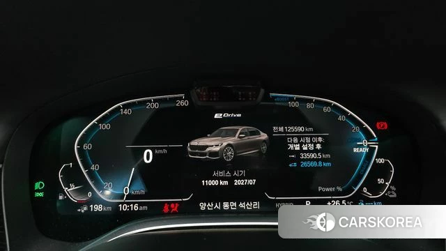BMW 7 Series (G11) id 4683511 из Кореи 33
