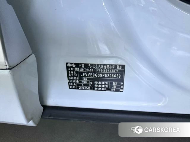 Audi Q4 e-tron id 4259022 из Китая 13
