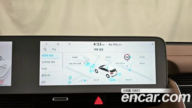 Hyundai Ionic 5 id 2682416 из Кореи 17