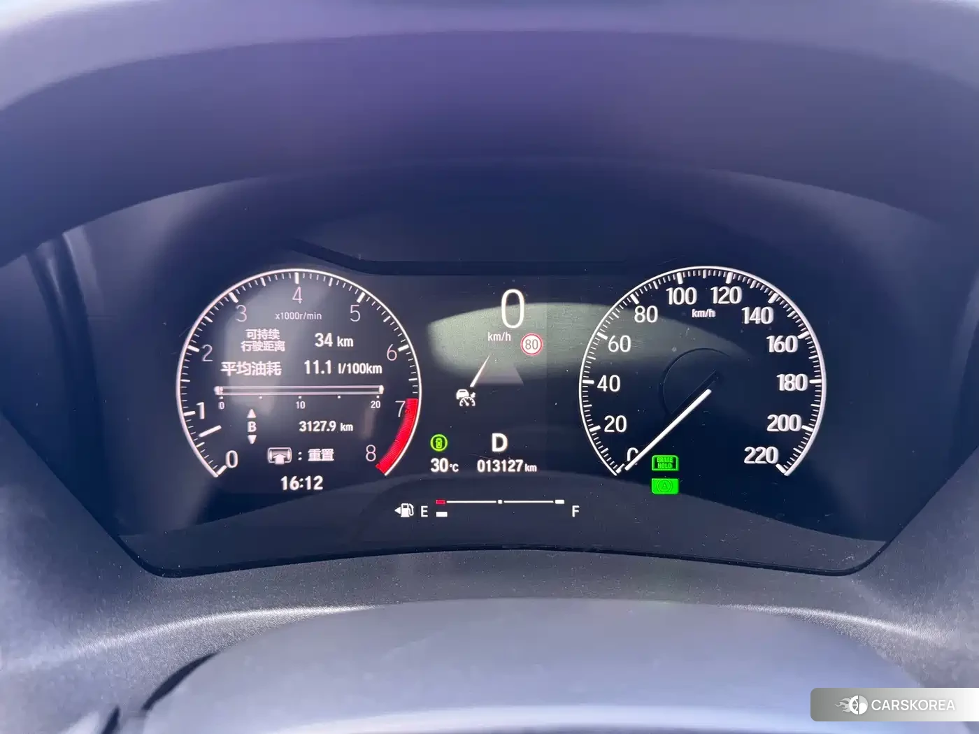 Honda Vezel id 4589115 из Китая 18