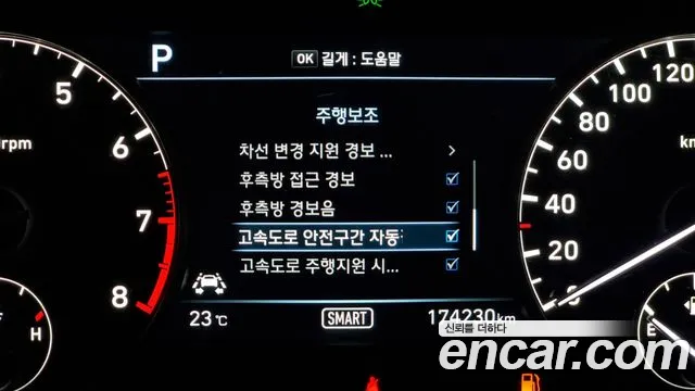 Genesis EQ900 id 2765276 из Кореи 17