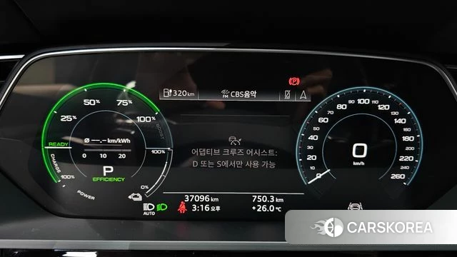 Audi e-Tron id 4581006 из Кореи 33