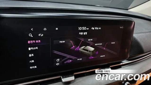 Kia Carnival 4th generation id 2627479 из Кореи 17