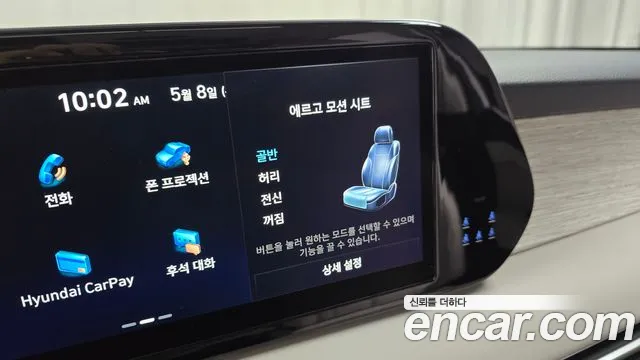 Hyundai The New Palisade id 2701117 из Кореи 17