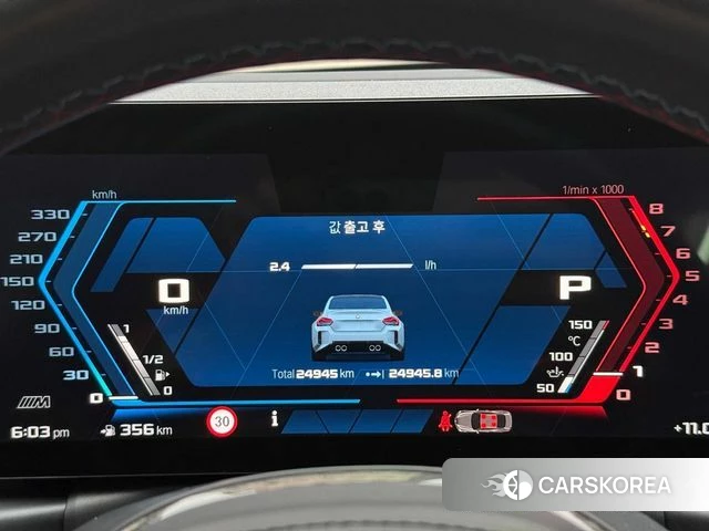 BMW M2 (G87) id 3805798 из Кореи 12