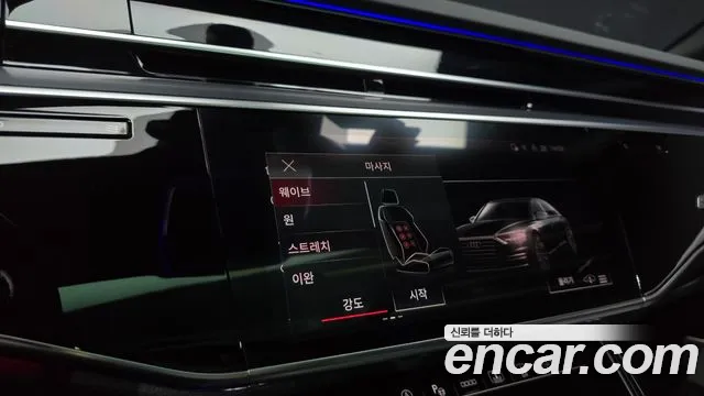 Audi A8 (D5) id 2688278 из Кореи 17