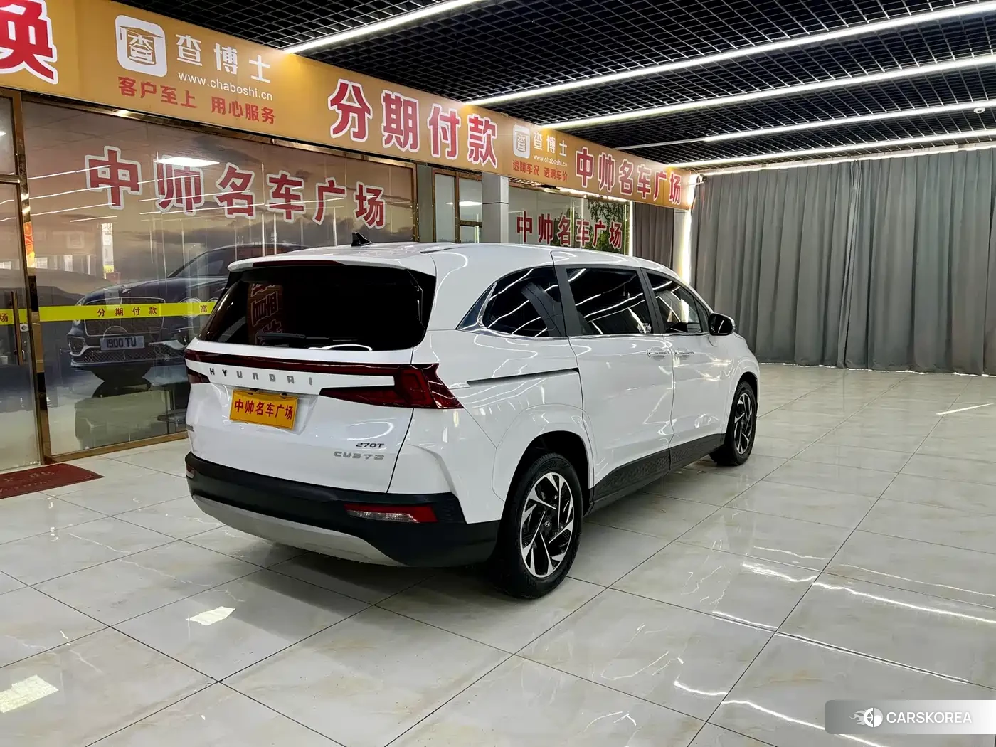 Hyundai Kustu id 4538801 из Китая 13