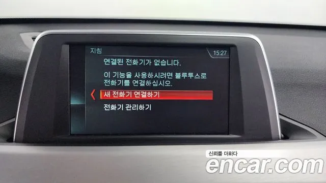 BMW X1 (F48) id 2537661 из Кореи 17