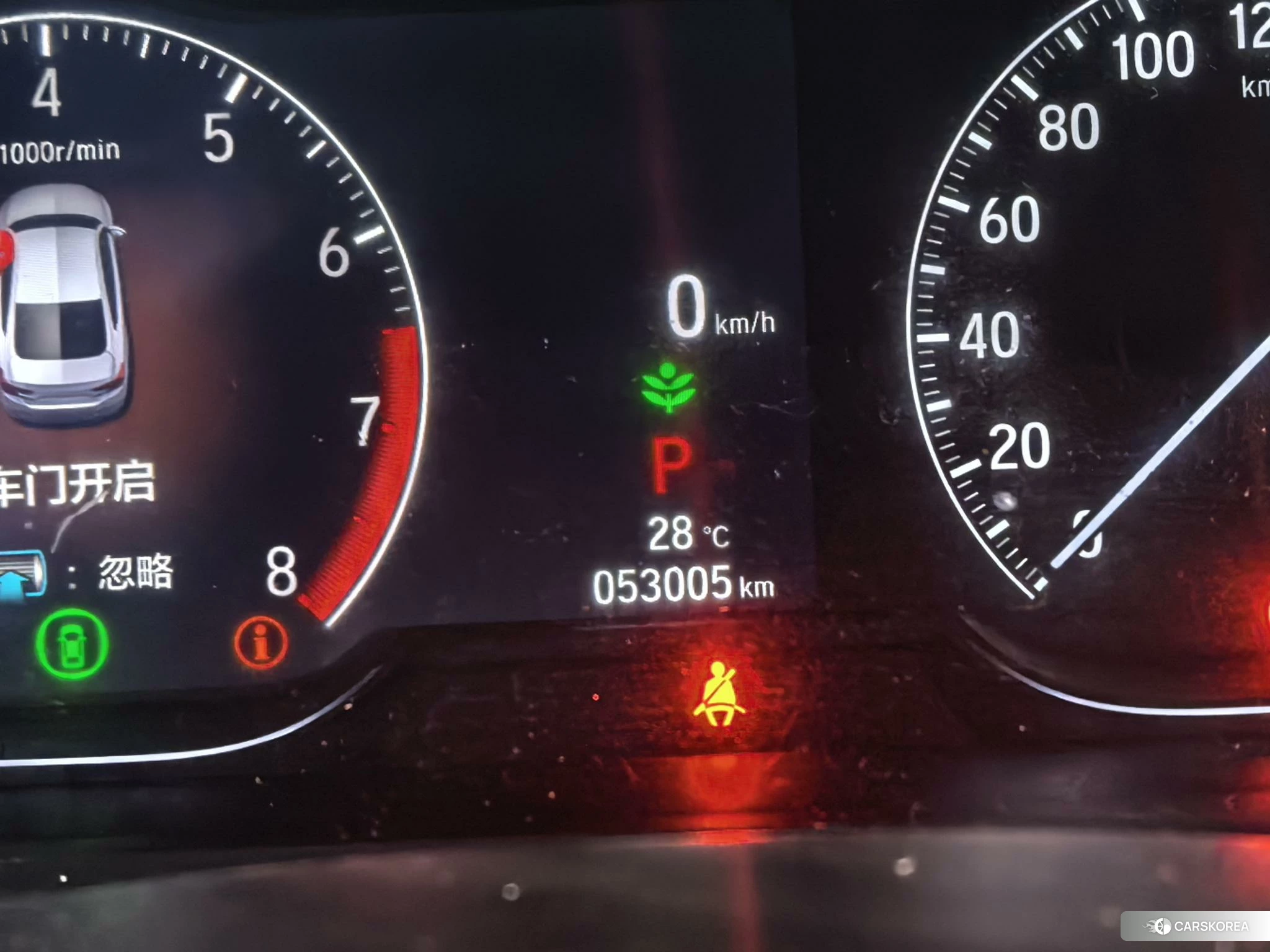Honda Yingshipai id 4407520 из Китая 8