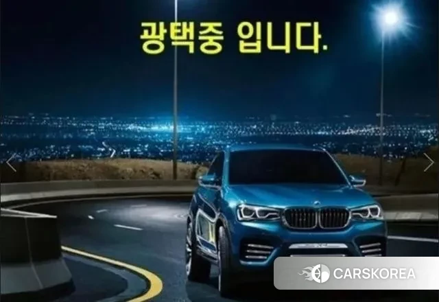 BMW X5 (G05) id 2965828 из Кореи 7