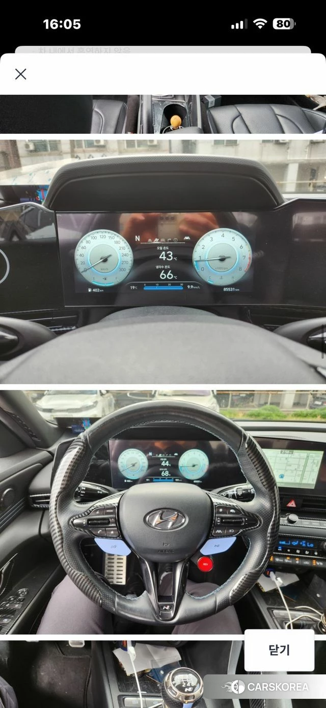 Hyundai Avante (CN7) id 3954358 из Кореи 13