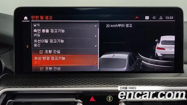 BMW X4 (G02) id 2584115 из Кореи 17