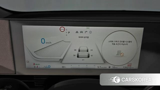 Hyundai Ionic 5 id 4402216 из Кореи 27