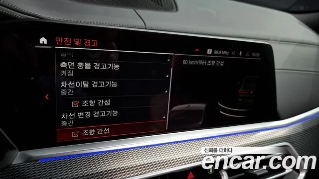 BMW X6 (G06) id 2515674 из Кореи 17