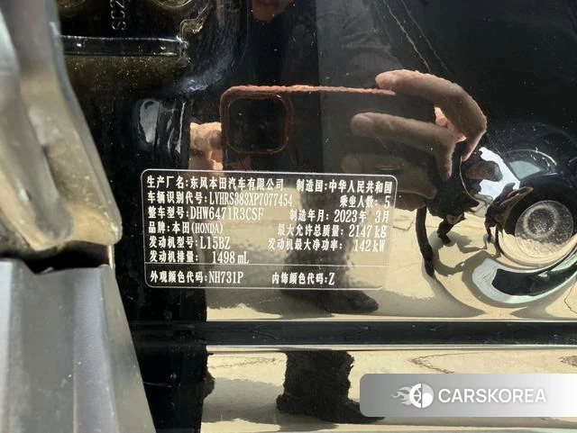 Honda CR-V id 4278230 из Китая 9