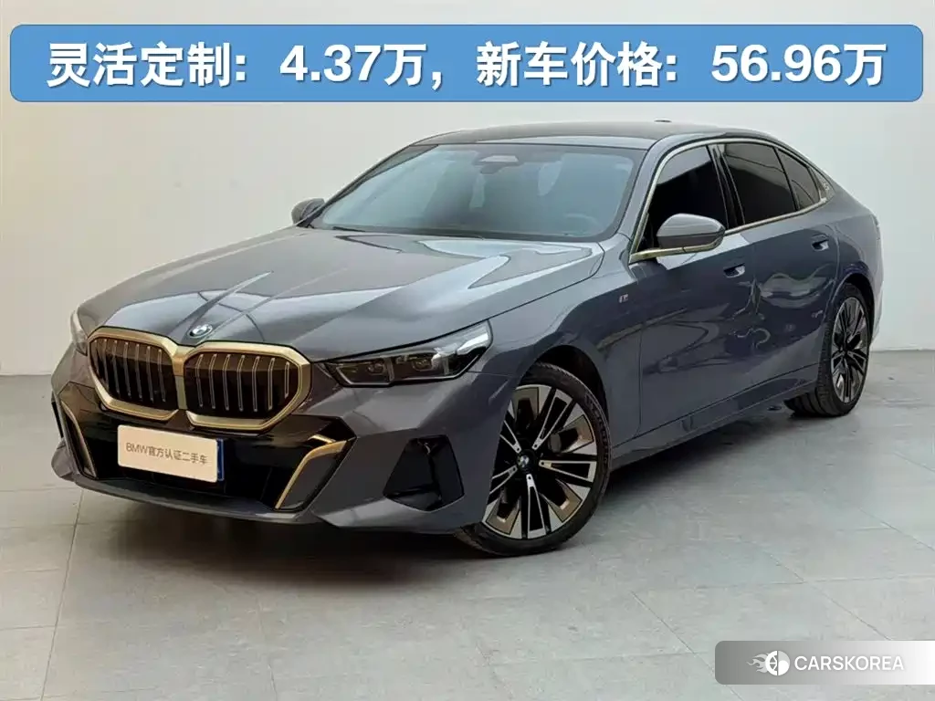 BMW 5 series id 4644681 из Китая 15