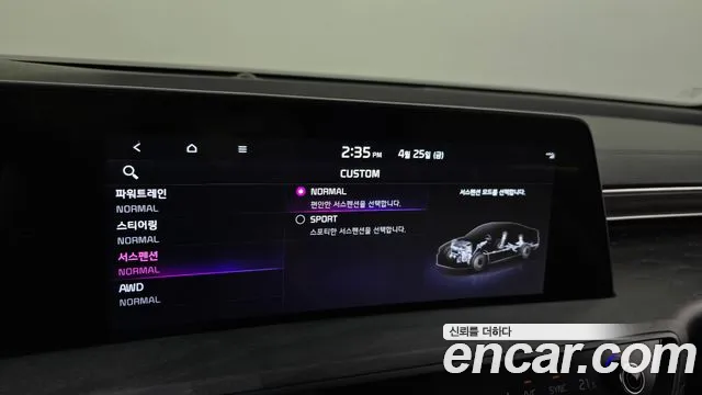 Kia K8 id 2667978 из Кореи 17