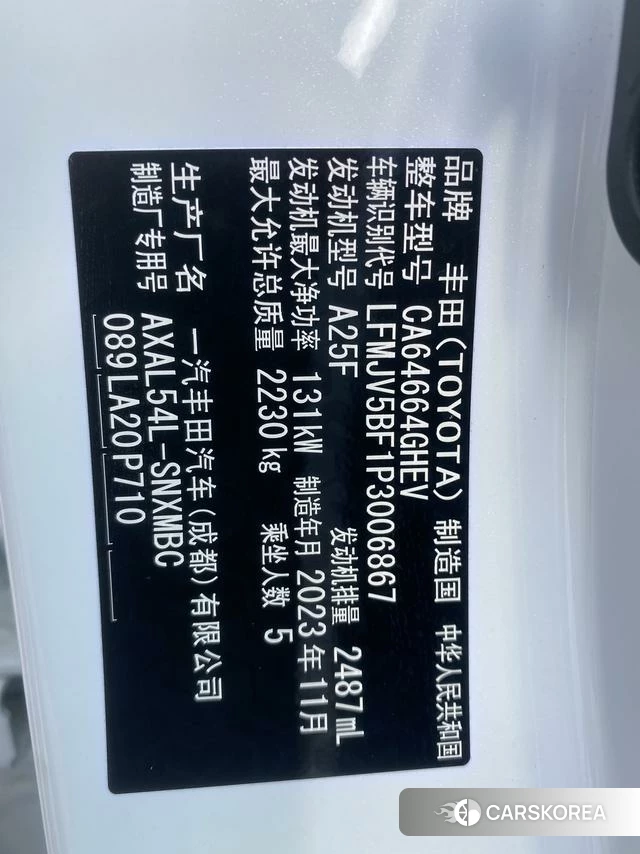 Toyota RAV4 Rongfang id 4258217 из Китая 12