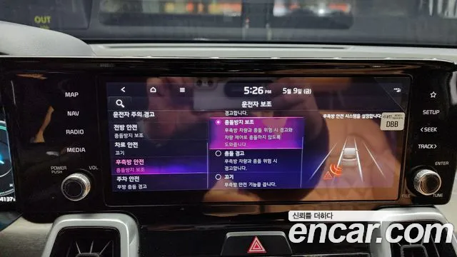 Kia Sorento 4th Generation id 2705488 из Кореи 17