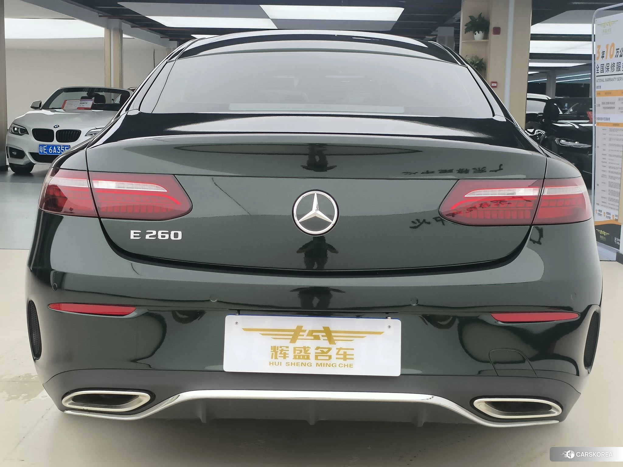 Mercedes-Benz E-class (imported) id 4512894 из Китая 11