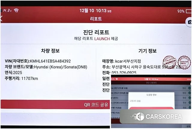 Hyundai Sonata D Edge (DN8) id 3486934 из Кореи 17