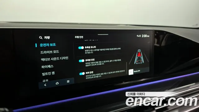 Hyundai Grandeur (GN7) id 2628578 из Кореи 17