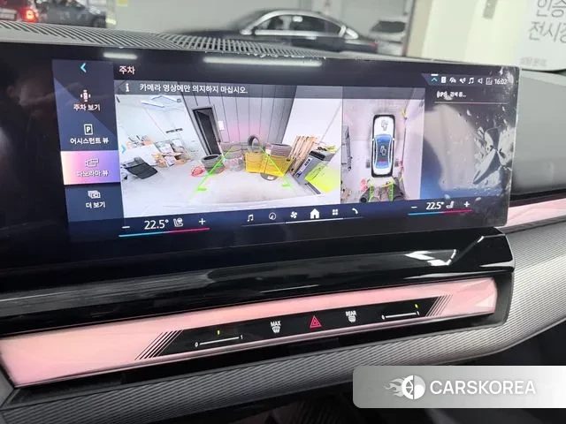 BMW i5 (G60) id 3725957 из Кореи 7